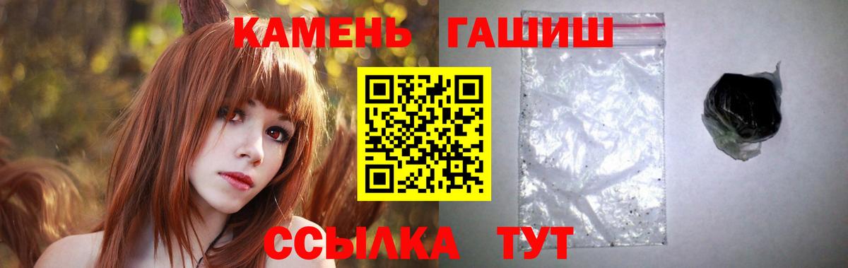 ГАШ гарик Россия