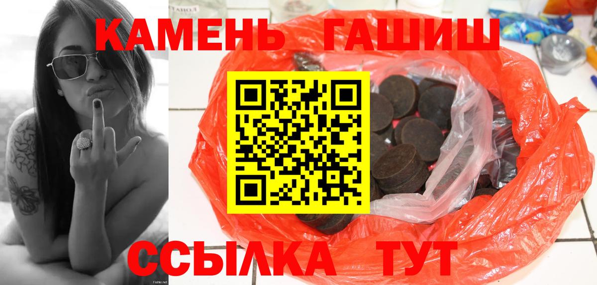 Россия  Амфетамин кристаллы  Вход с VPN  Где продают наркотики?  ГАШ  Меф МЯУ МЯУ кристаллы  COCAIN  Гашиш 