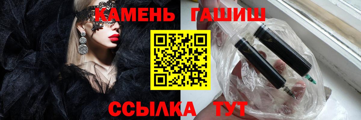 Россия  Гашиш 40% ТГК  ГАШ  Вход с VPN 