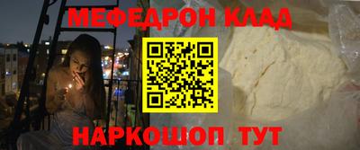 метамфетамин Изобильный