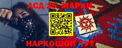 гашиш Партизанск