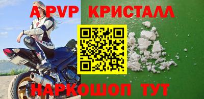 меф Пенза