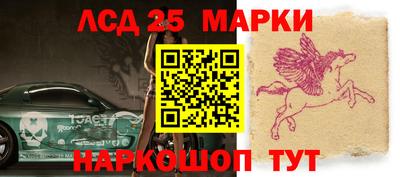 гашиш Партизанск