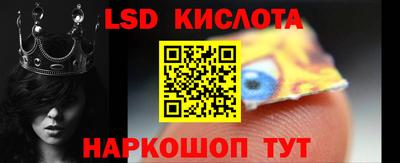 гашиш Партизанск