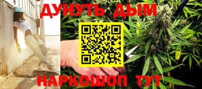 гашиш Партизанск