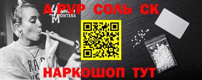 mdma Первоуральск
