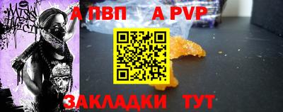 меф Пенза