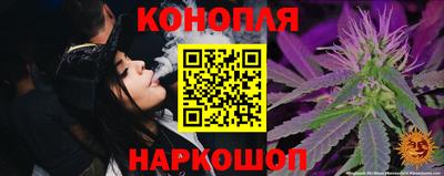 гашиш Партизанск