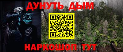 гашиш Партизанск