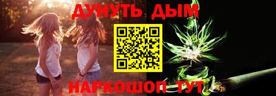 меф Пенза