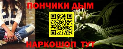 гашиш Партизанск