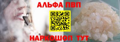 меф Пенза