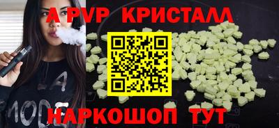 гашиш Партизанск