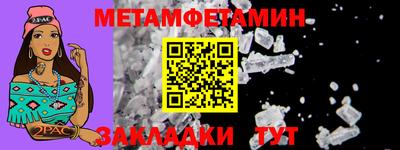меф Пенза