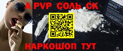 меф Пенза