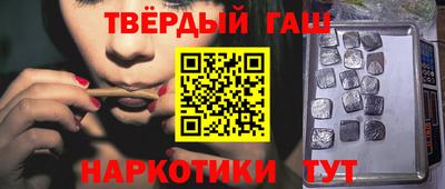 меф Пенза