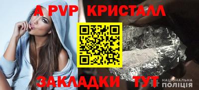 меф Пенза