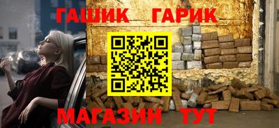 гашиш Партизанск