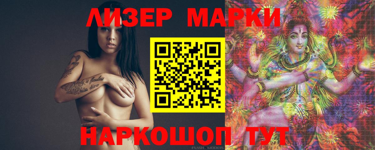 Лсд 25 экстази кислота  blacksprut рабочий сайт  Лсд 25 экстази кислота  Россия  Вход с VPN 