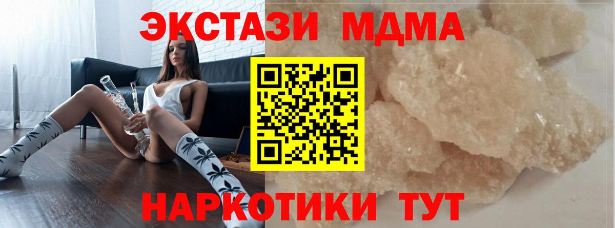 МДМА VHQ Россия