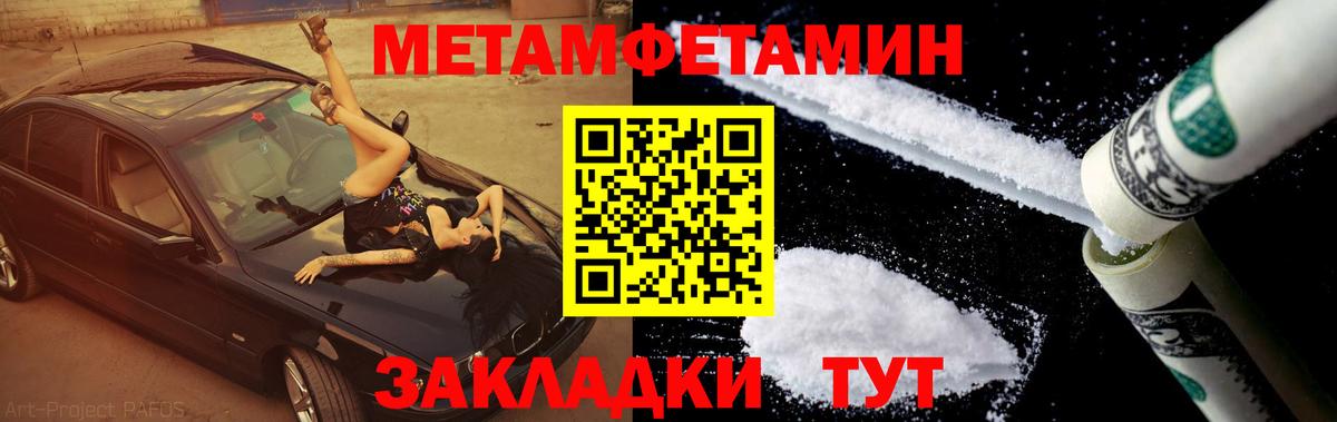 Первитин витя  Первитин витя  Вход с VPN  Россия 