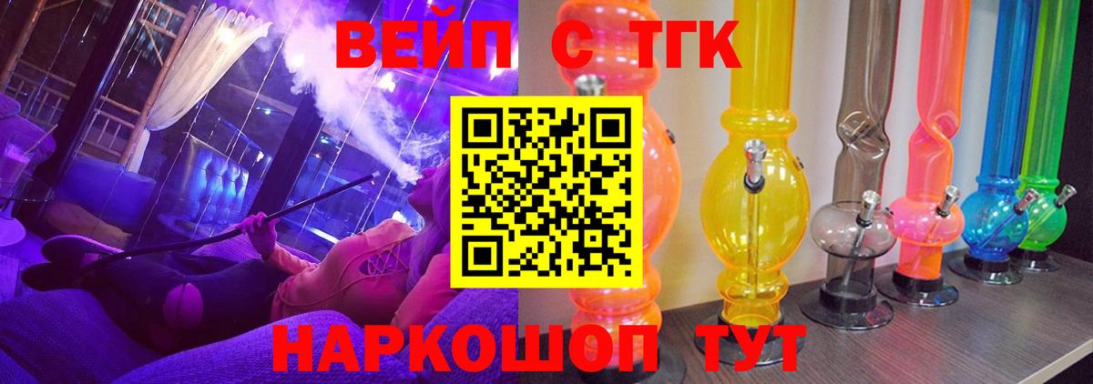 Россия  закладка  Вход с VPN  ТГК Wax 