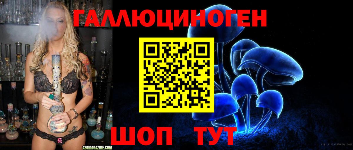 Россия  Псилоцибиновые грибы мухоморы  закладка  Вход с VPN  Псилоцибиновые грибы MAGIC MUSHROOMS 