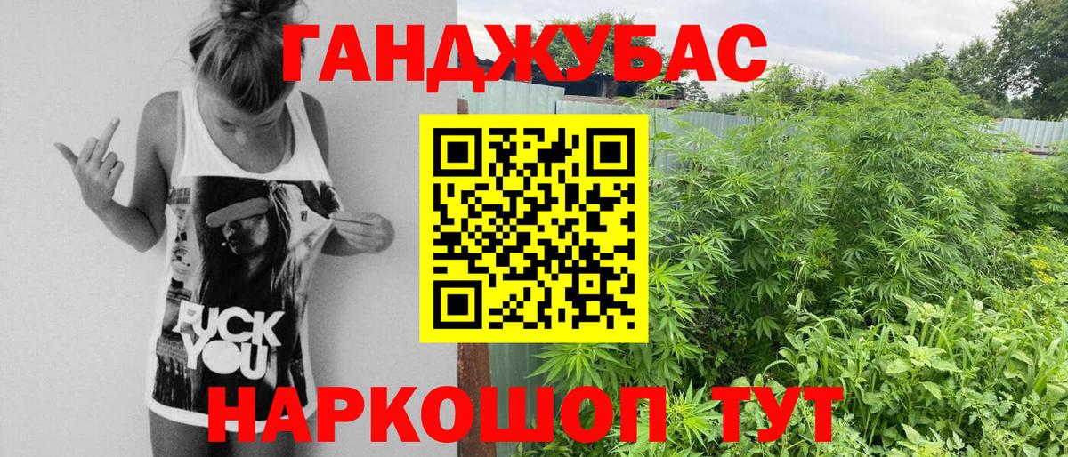 Бошки Шишки семена  Вход с VPN  Бошки марихуана конопля  Россия 