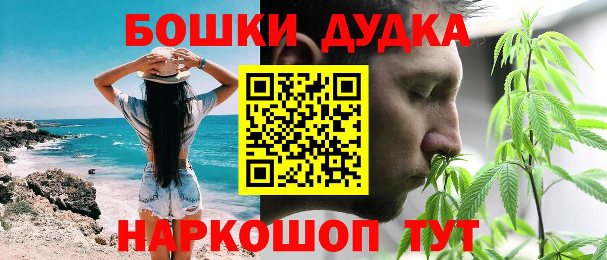 Конопля гибрид Россия